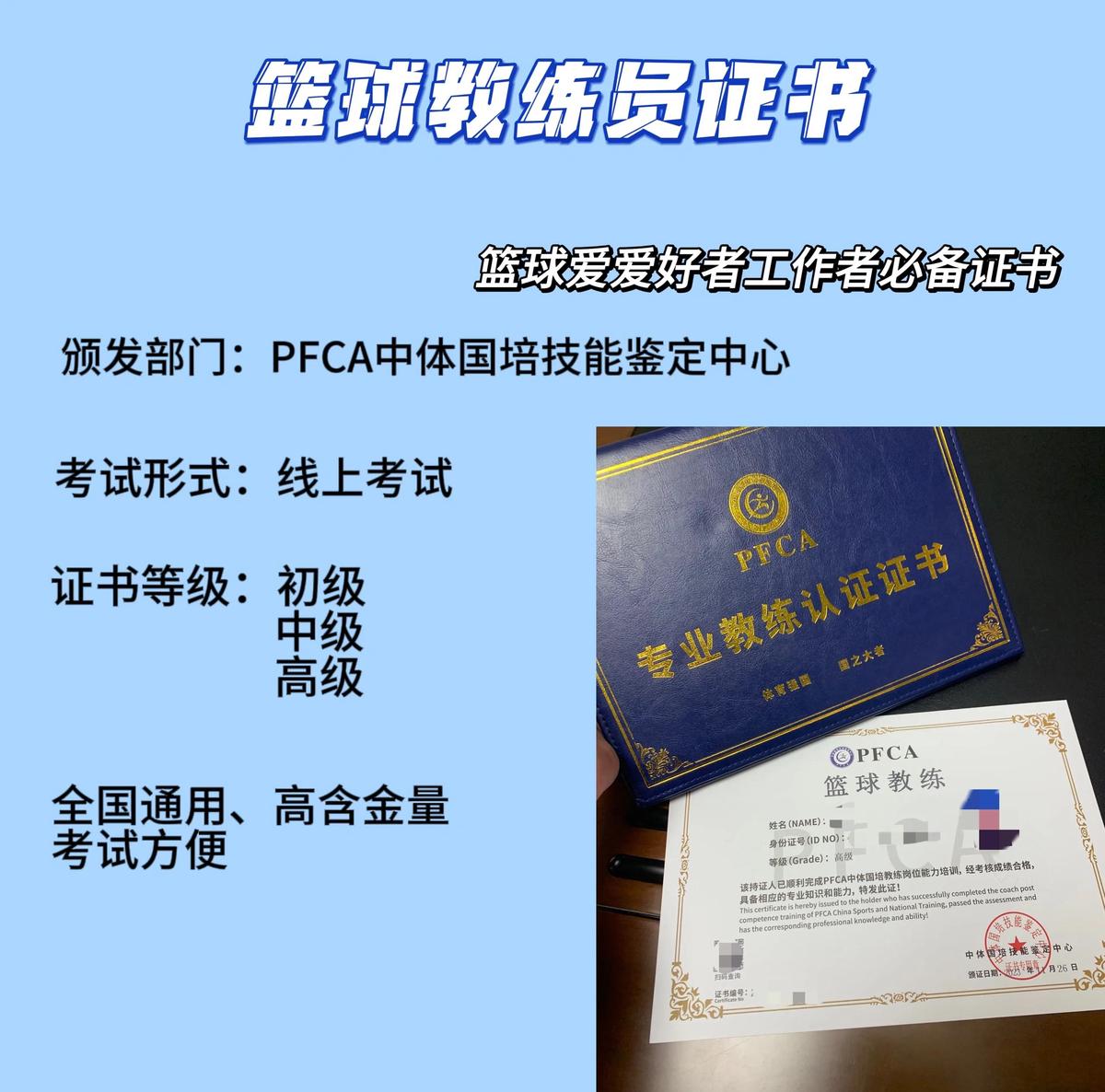 业余篮球队比赛前训练计划怎么写_0