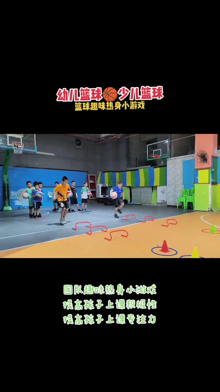 义务篮球训练的最佳实践方案_1